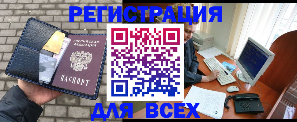 временная регистрация госуслуги в Липецкая области